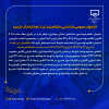 ghadir2